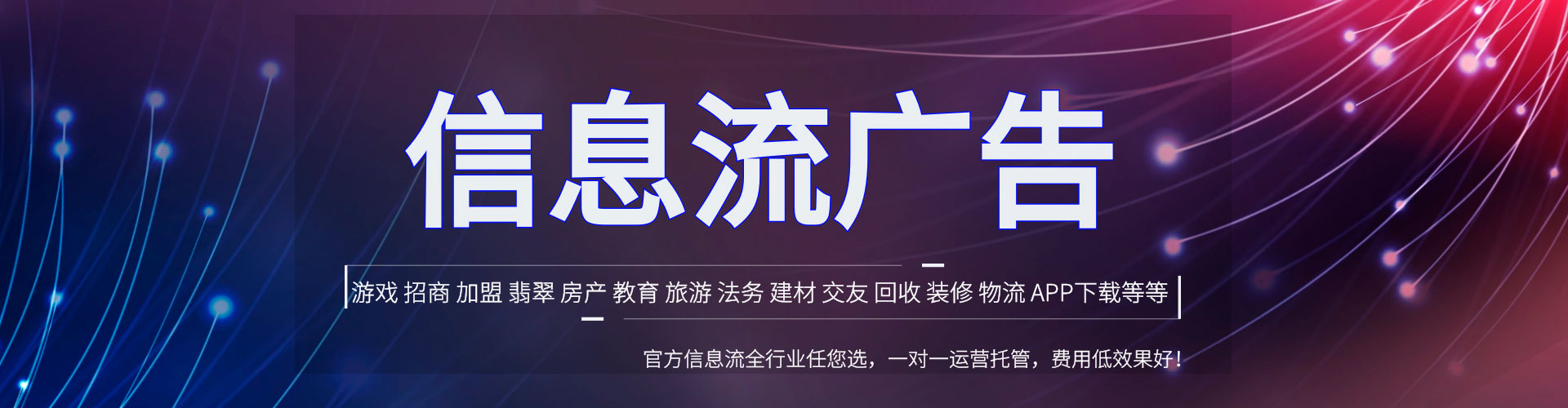 静海sem代理