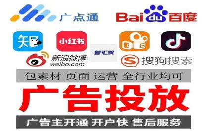 SEM竞价托管实战：关键词策略解析