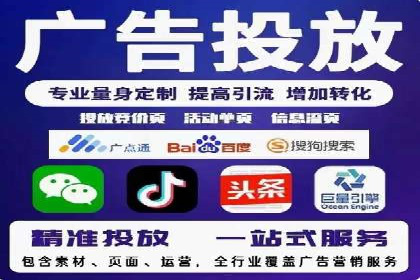 SEM推广案例：多渠道整合营销